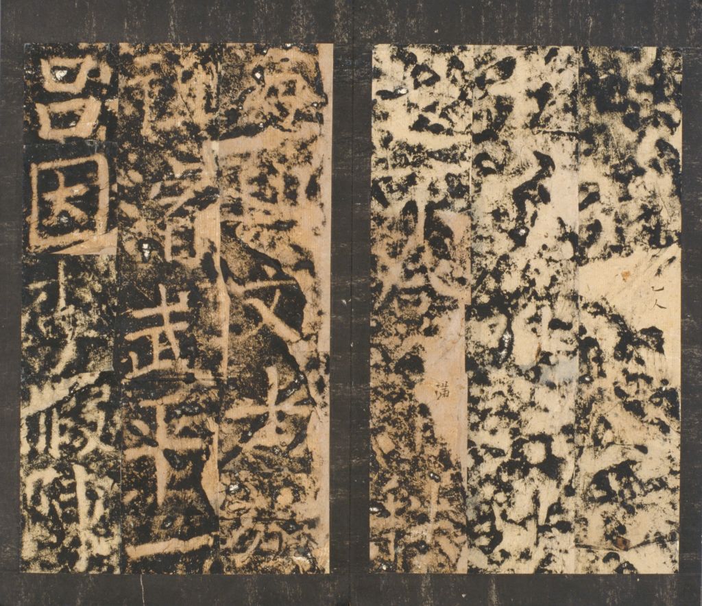 图片[15]-Stele of Yan’s wife, Yin Lvzhi, Song Tuotang-China Archive